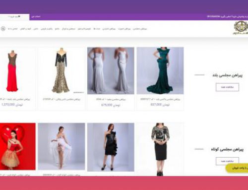 طراحی سایت فروشگاهی فروش لباس